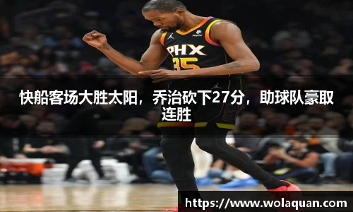 南宫28