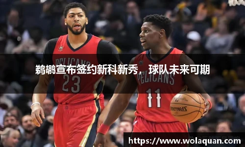 南宫NG·28相信品牌力量