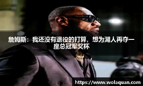 南宫NG·28相信品牌力量